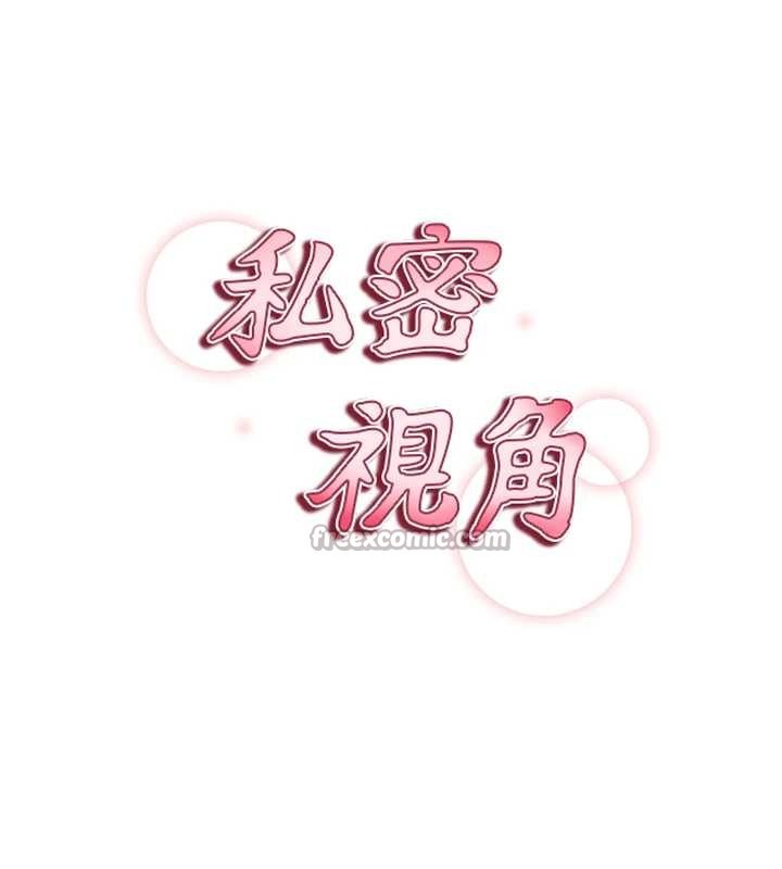 第59话-今晚用完这些套套