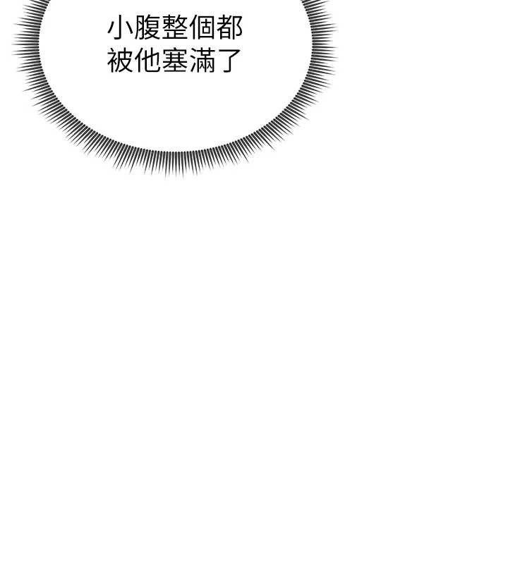 第59话-今晚用完这些套套