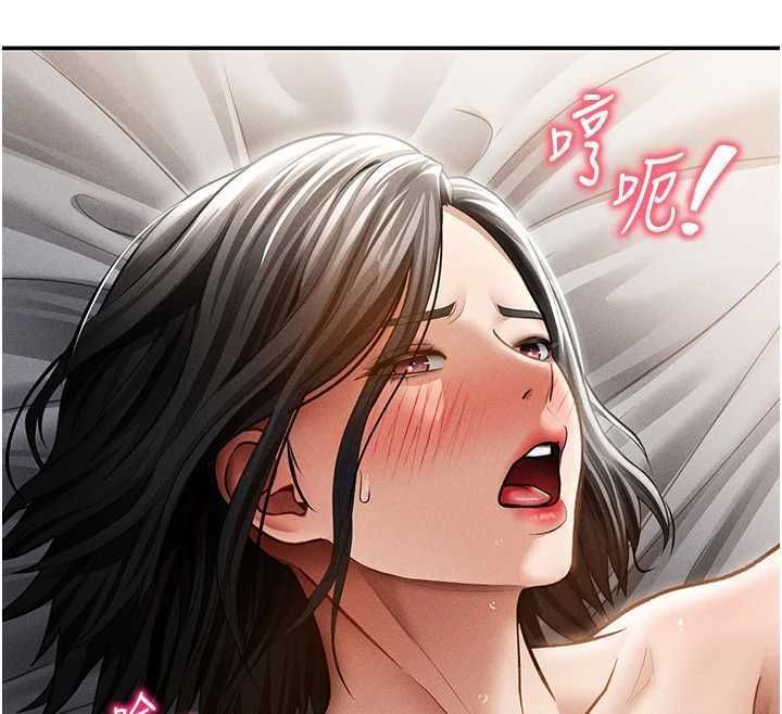 第59话-今晚用完这些套套