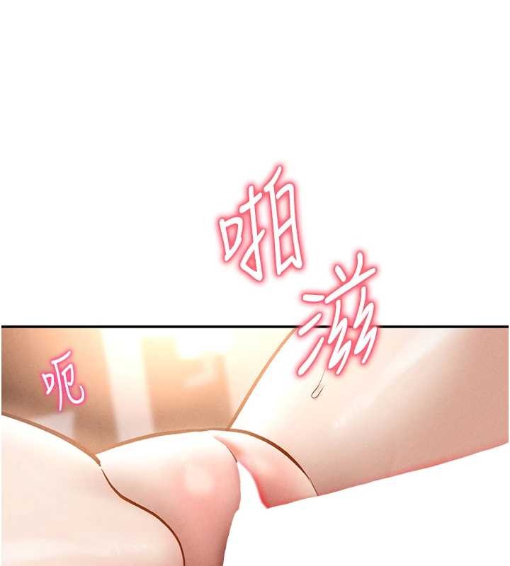 第59话-今晚用完这些套套