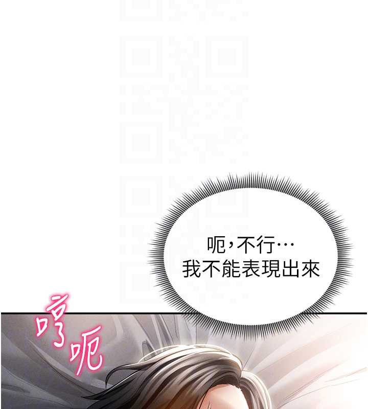 第59话-今晚用完这些套套