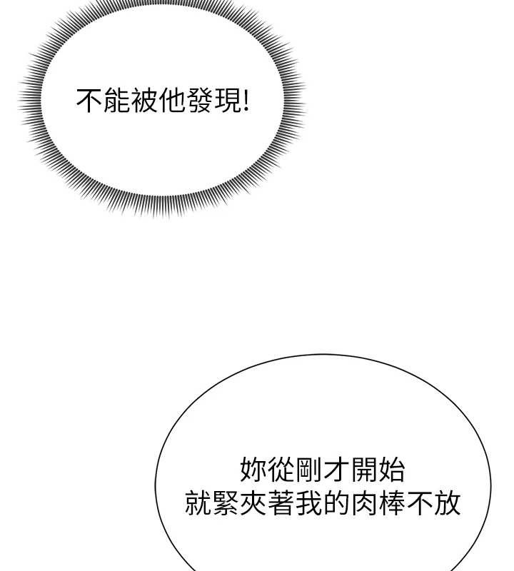 第59话-今晚用完这些套套