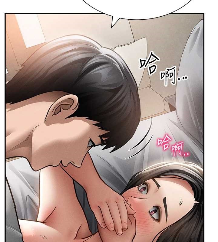 第59话-今晚用完这些套套