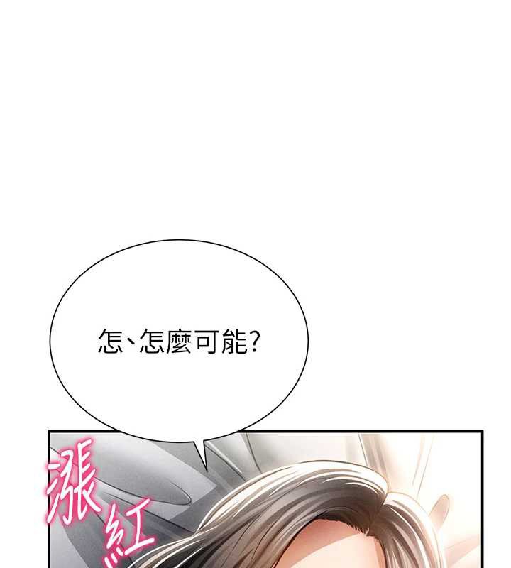 第59话-今晚用完这些套套