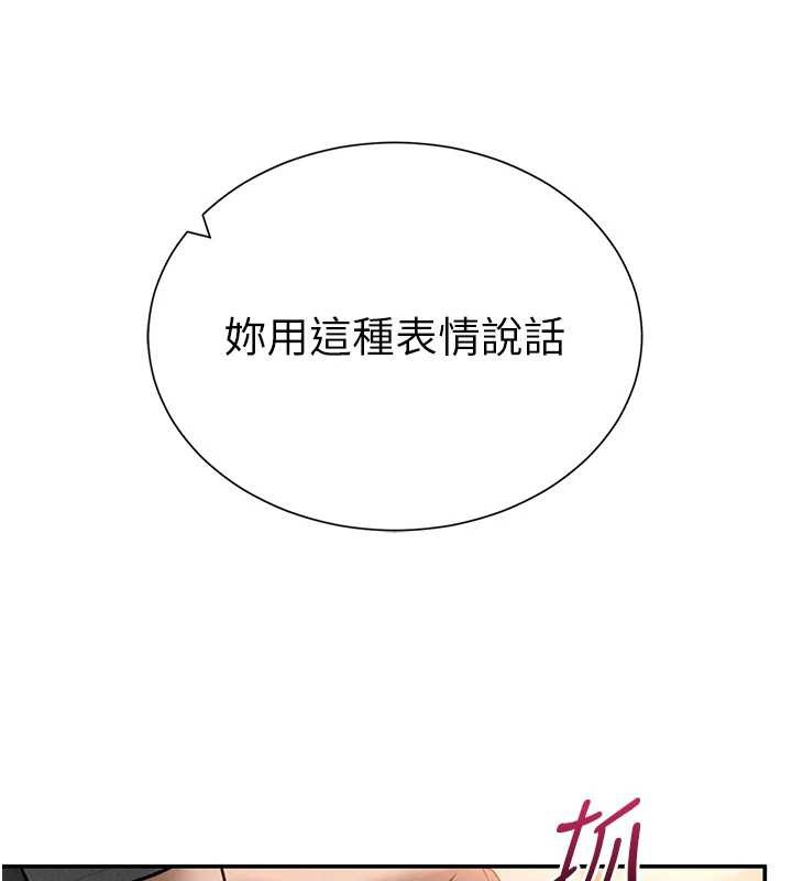 第59话-今晚用完这些套套