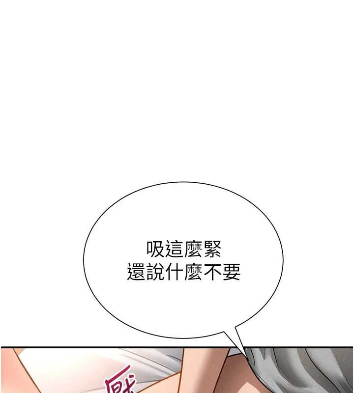 第59话-今晚用完这些套套