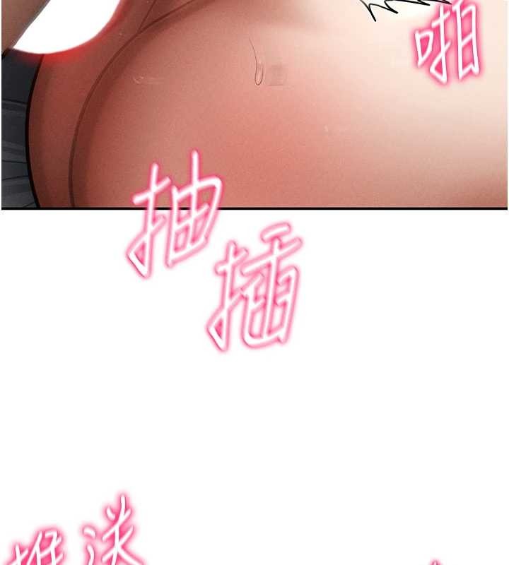 第59话-今晚用完这些套套