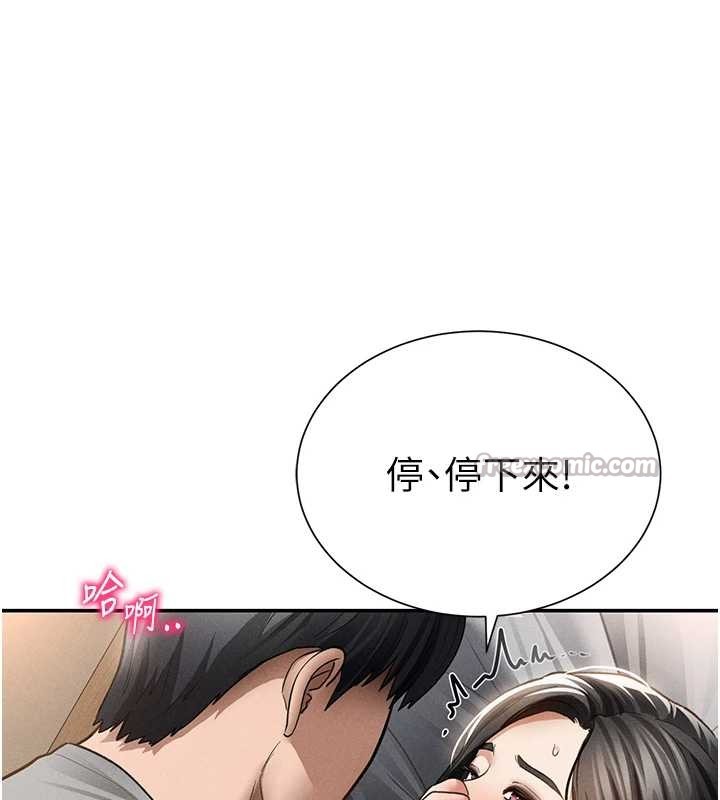 第59话-今晚用完这些套套