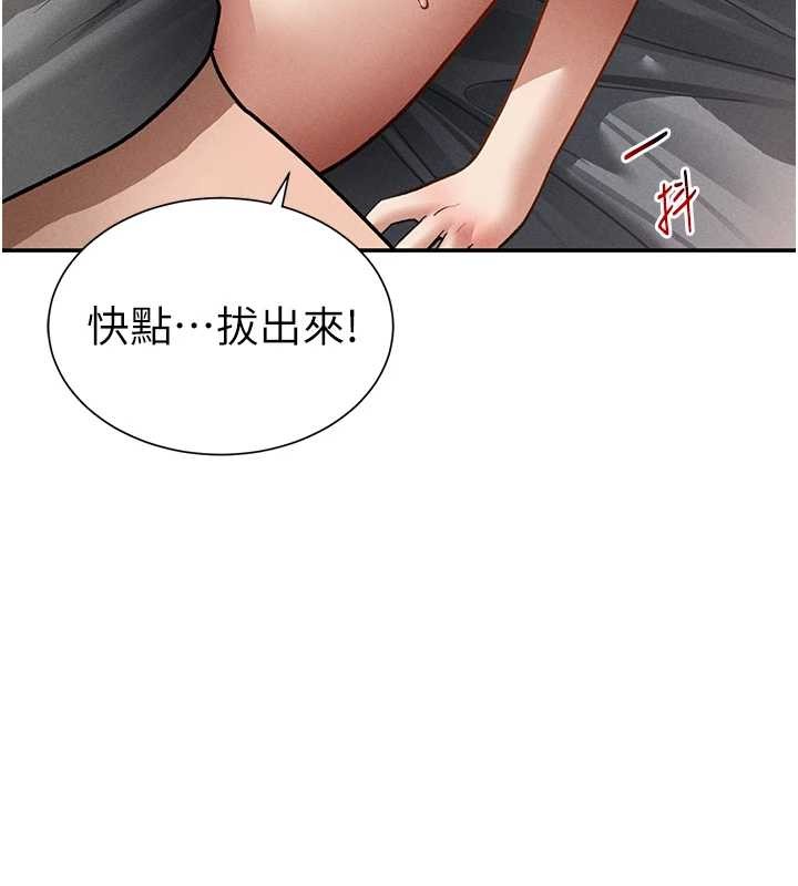 第59话-今晚用完这些套套