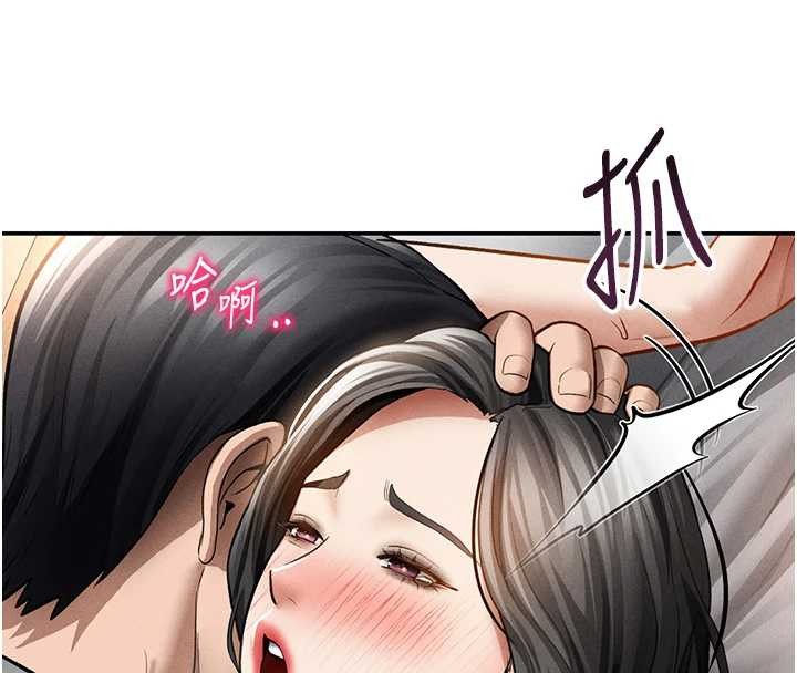 第59话-今晚用完这些套套