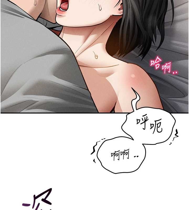 第59话-今晚用完这些套套