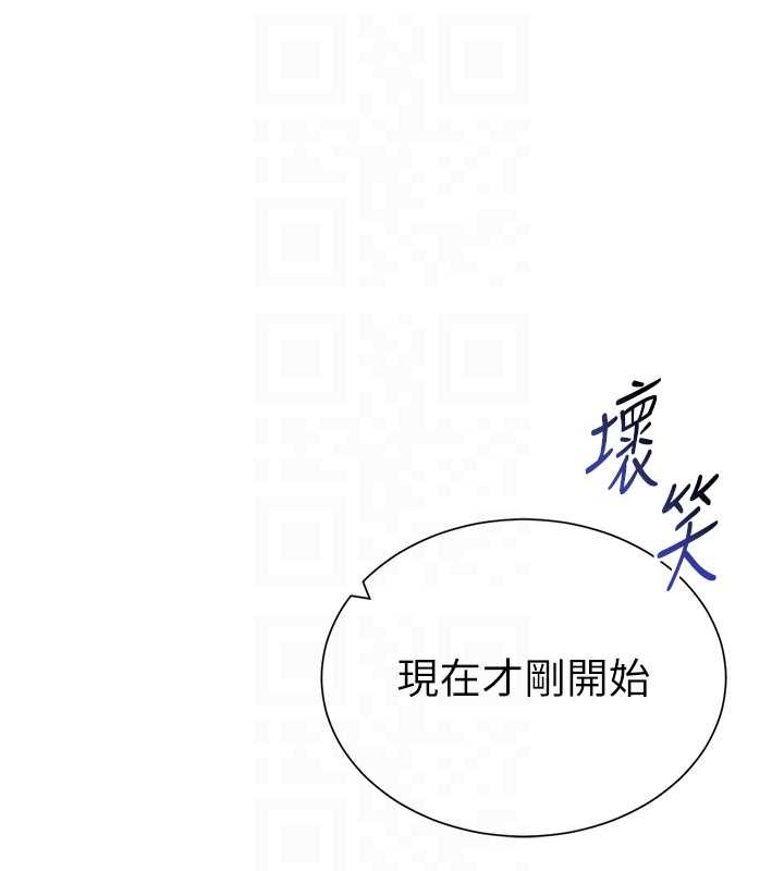 第59话-今晚用完这些套套