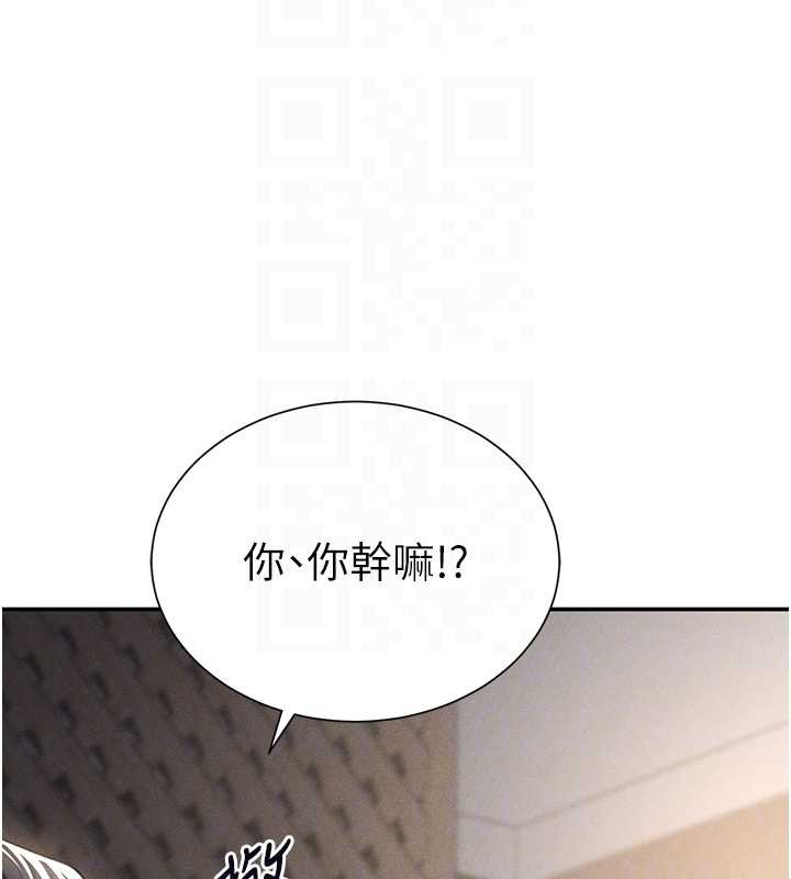 第59话-今晚用完这些套套