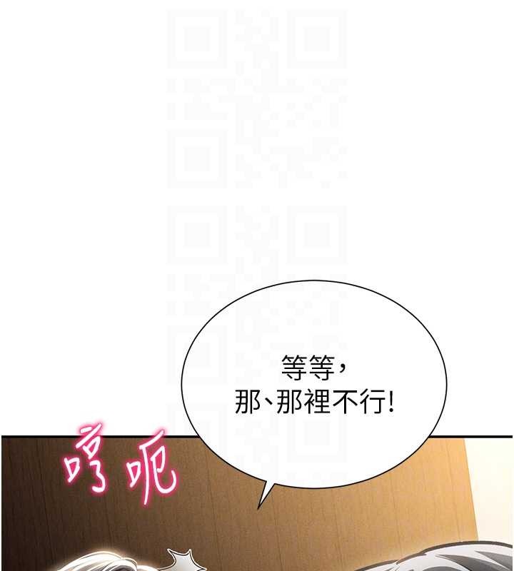 第59话-今晚用完这些套套