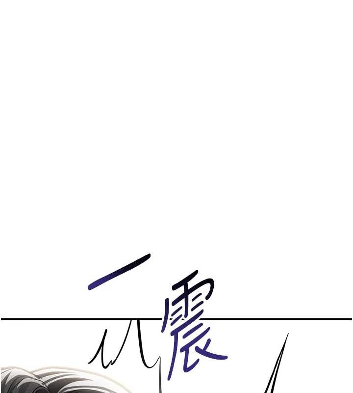 第59话-今晚用完这些套套