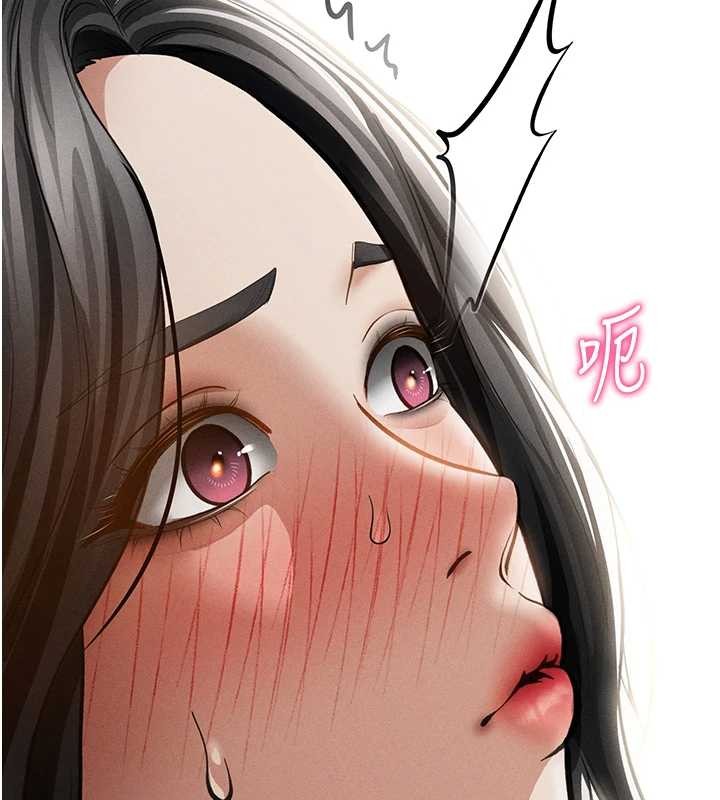 第59话-今晚用完这些套套