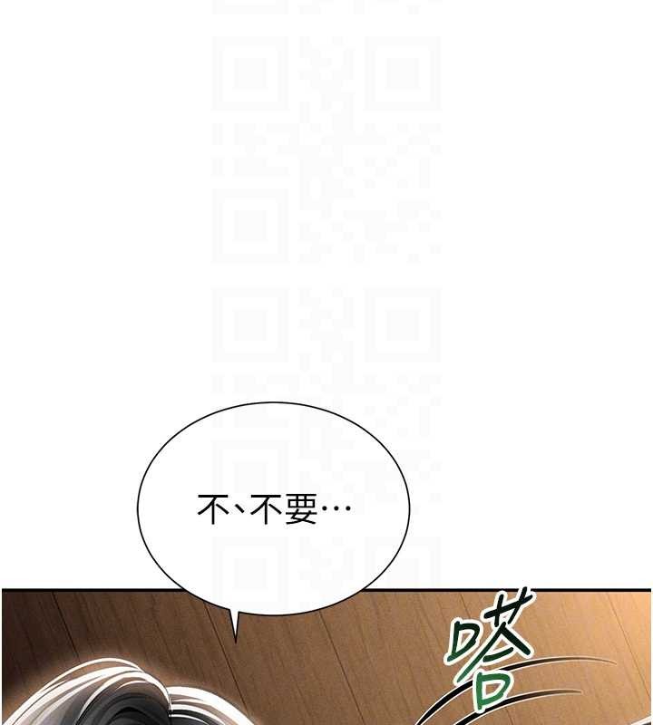 第59话-今晚用完这些套套