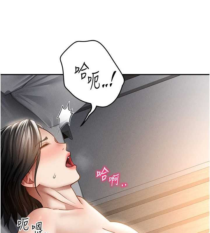 第59话-今晚用完这些套套