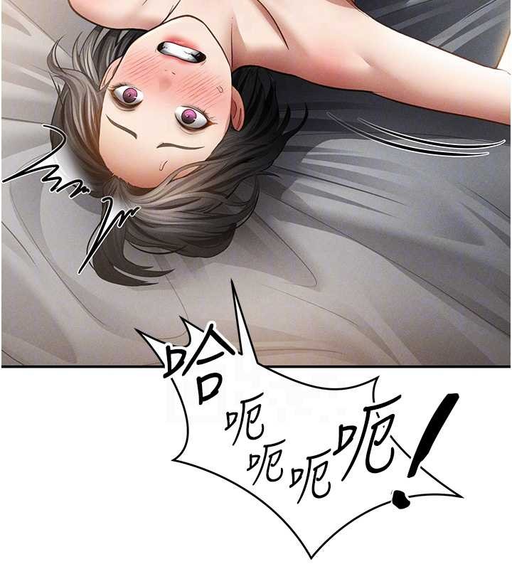 第59话-今晚用完这些套套