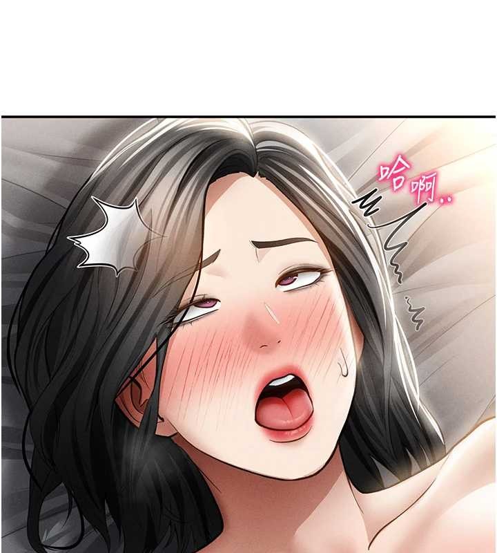 第59话-今晚用完这些套套