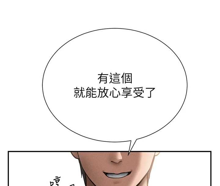 第59话-今晚用完这些套套