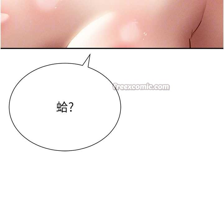 第59话-今晚用完这些套套