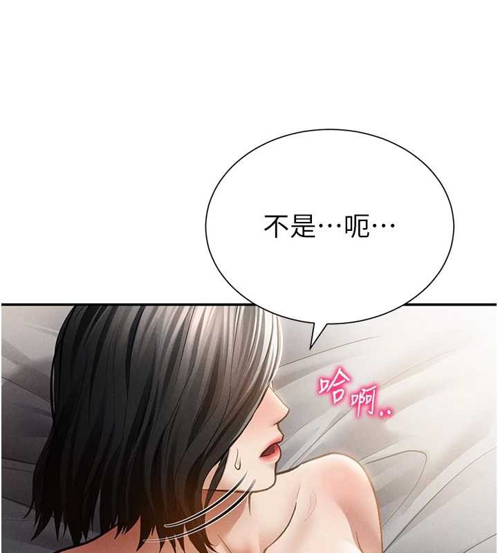 第59话-今晚用完这些套套