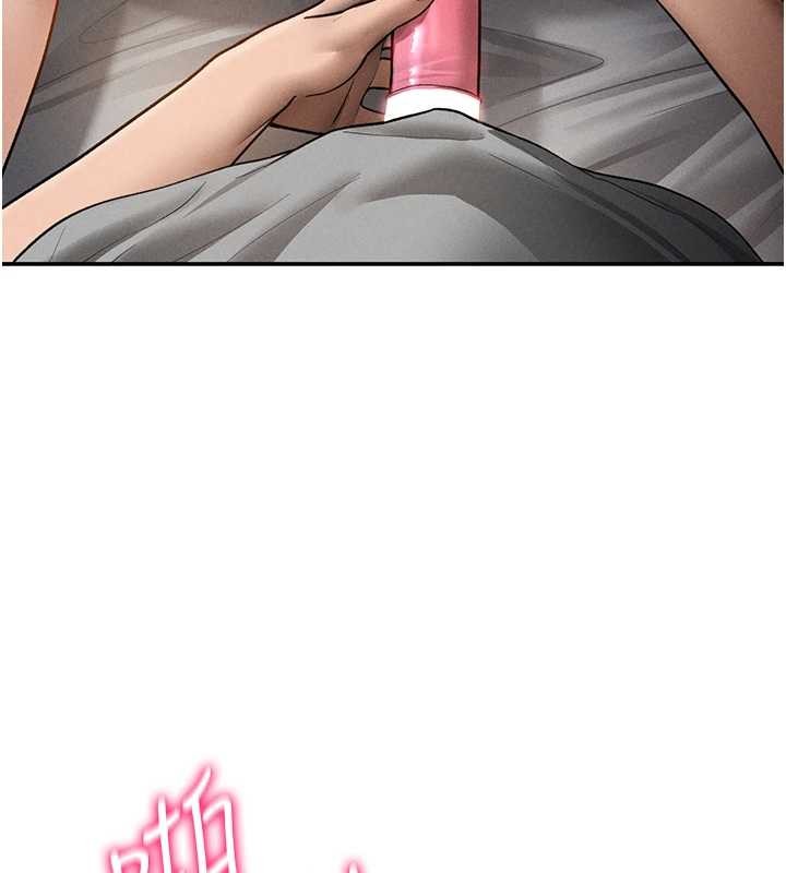 第59话-今晚用完这些套套