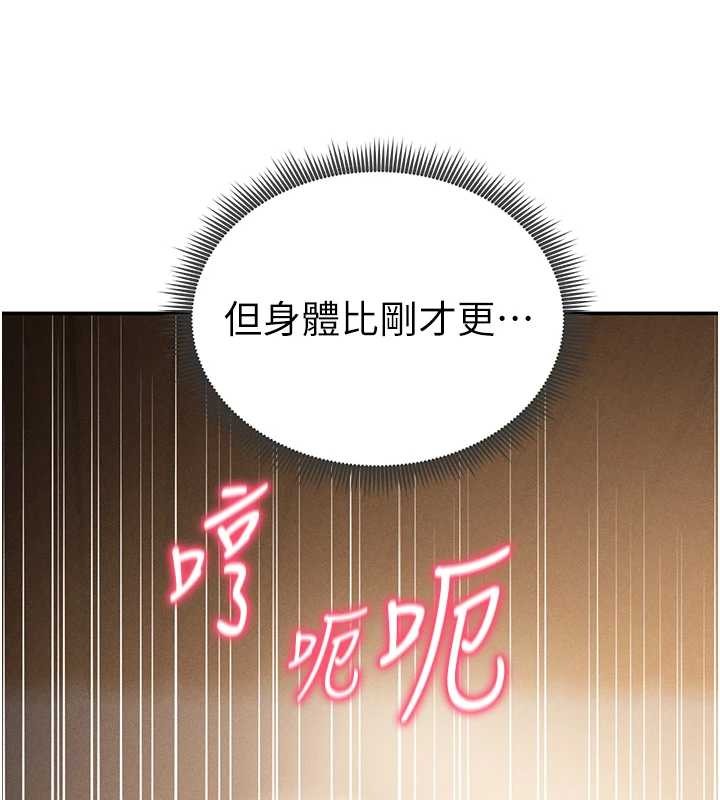 第59话-今晚用完这些套套