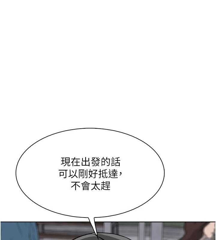 我的掌上明珠 我的掌上明珠 最终话-从此幸福快乐的四人行 第1页