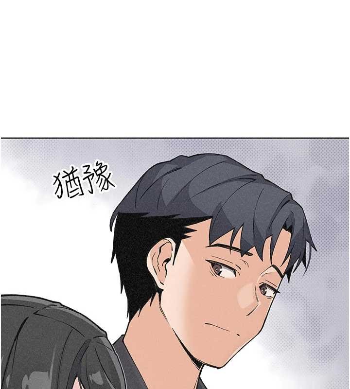 我的掌上明珠 最终话-从此幸福快乐的四人行