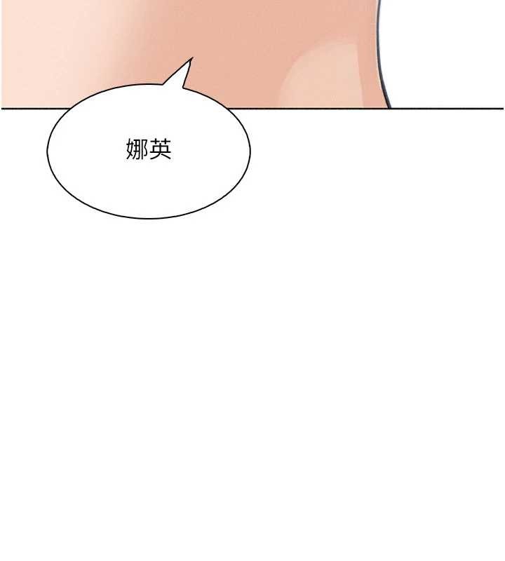 我的掌上明珠 最终话-从此幸福快乐的四人行