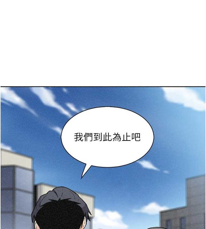 我的掌上明珠 最终话-从此幸福快乐的四人行