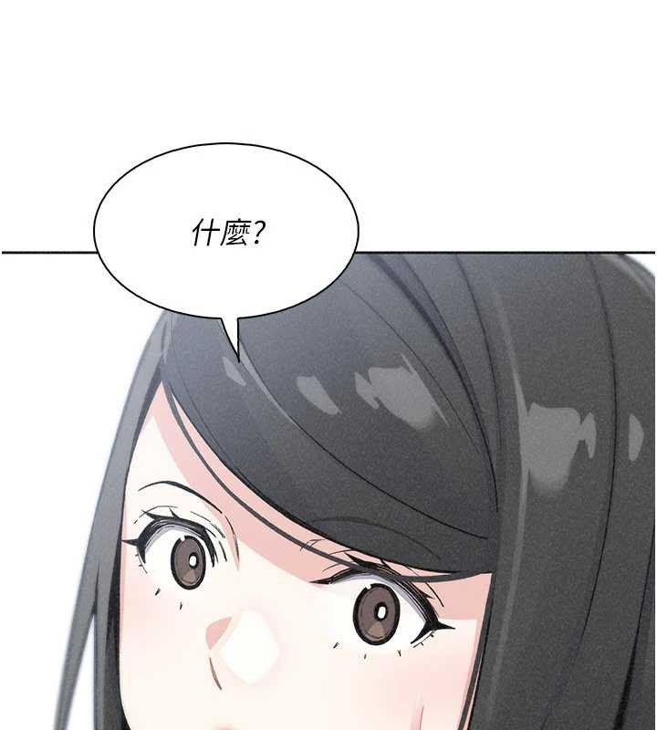 我的掌上明珠 最终话-从此幸福快乐的四人行