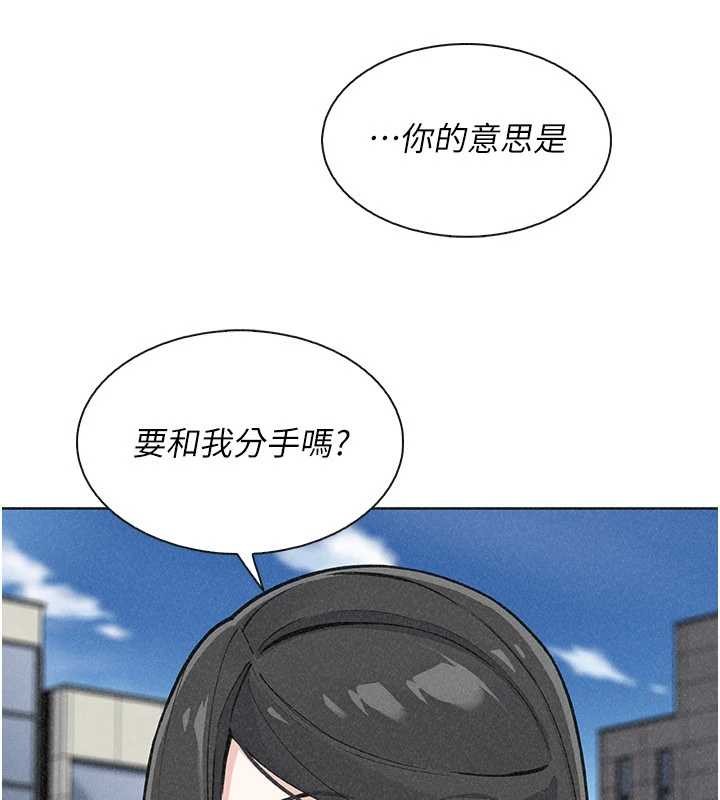 我的掌上明珠 最终话-从此幸福快乐的四人行