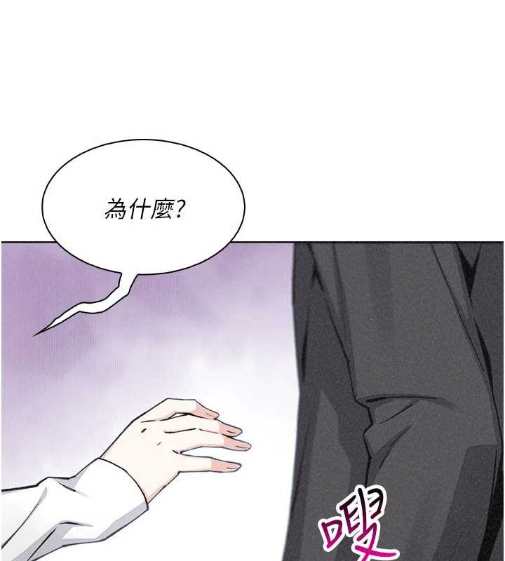 我的掌上明珠 最终话-从此幸福快乐的四人行