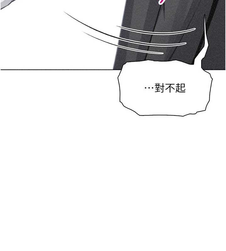 我的掌上明珠 最终话-从此幸福快乐的四人行