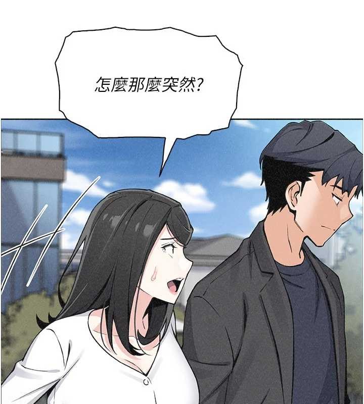 我的掌上明珠 最终话-从此幸福快乐的四人行