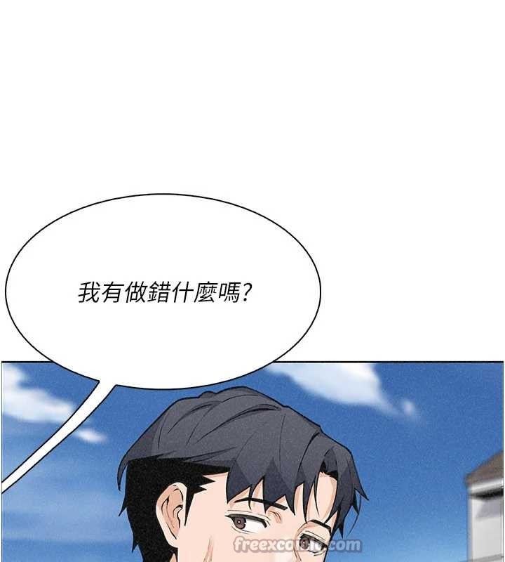 我的掌上明珠 最终话-从此幸福快乐的四人行