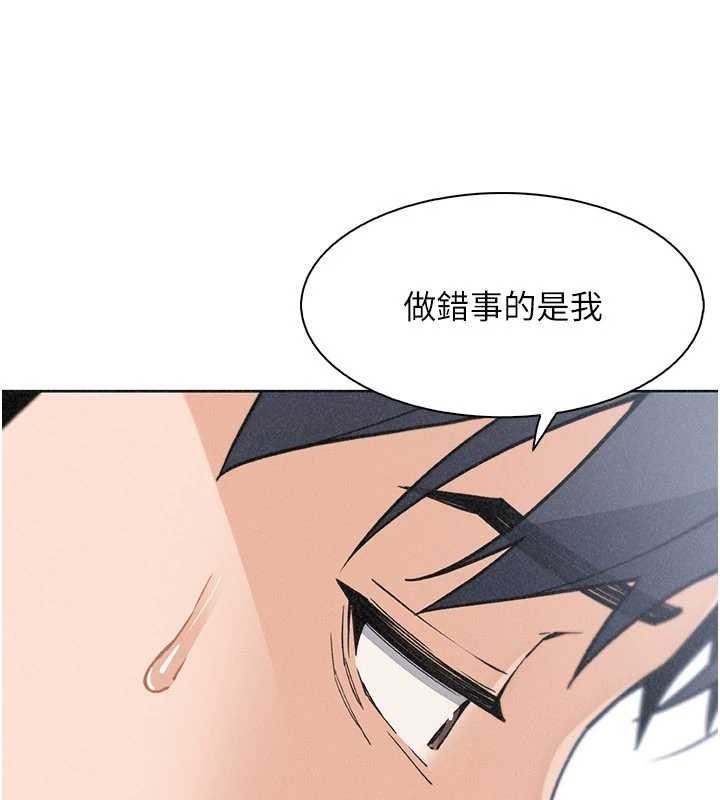 我的掌上明珠 最终话-从此幸福快乐的四人行