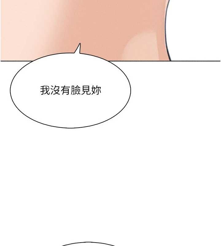 我的掌上明珠 最终话-从此幸福快乐的四人行