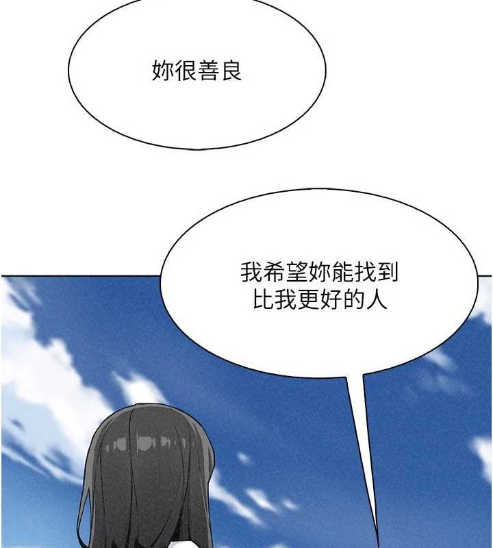 我的掌上明珠 最终话-从此幸福快乐的四人行