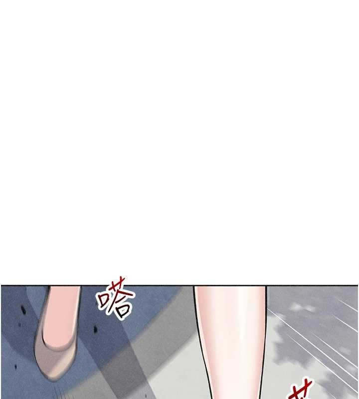 我的掌上明珠 最终话-从此幸福快乐的四人行