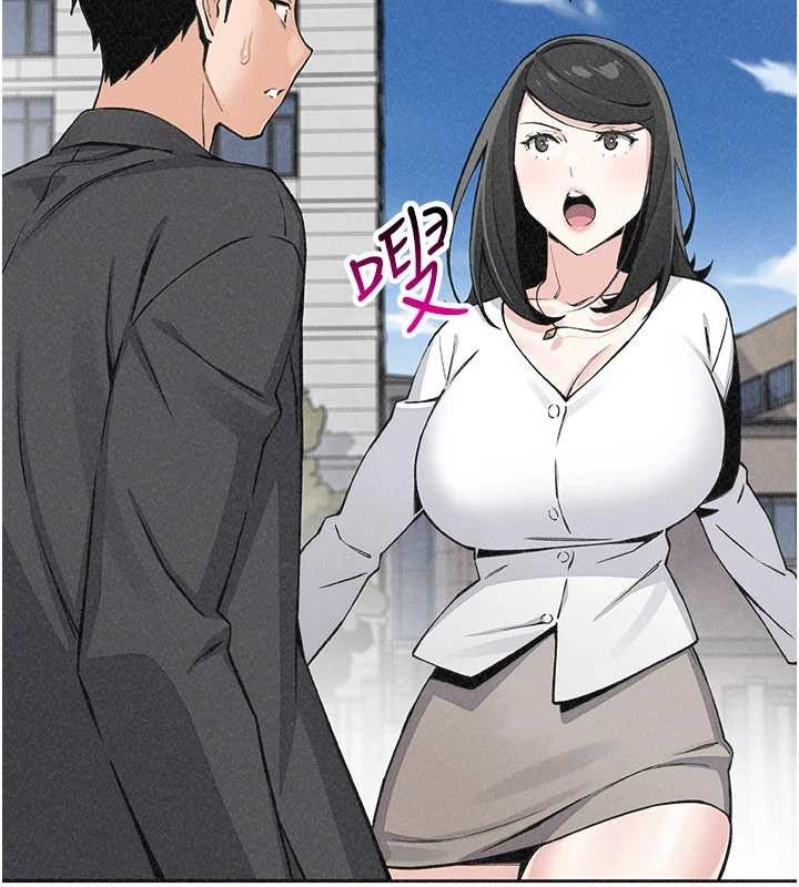 我的掌上明珠 最终话-从此幸福快乐的四人行