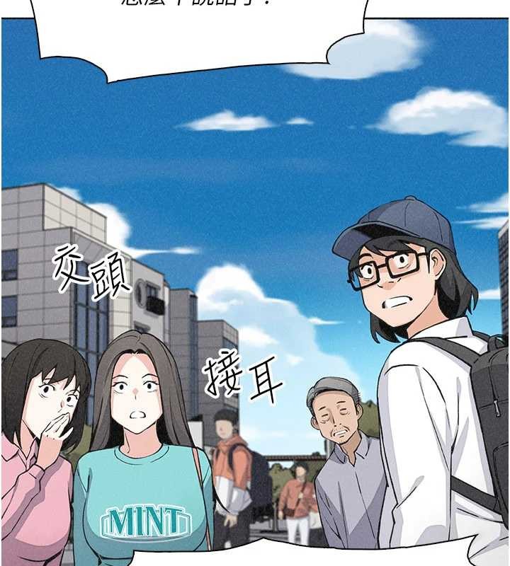 我的掌上明珠 最终话-从此幸福快乐的四人行