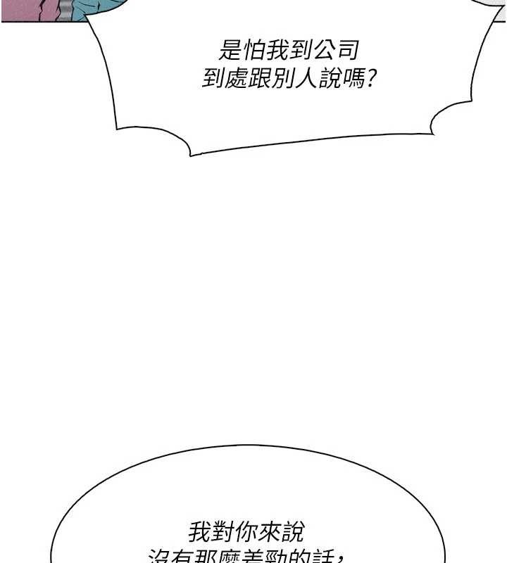 我的掌上明珠 最终话-从此幸福快乐的四人行