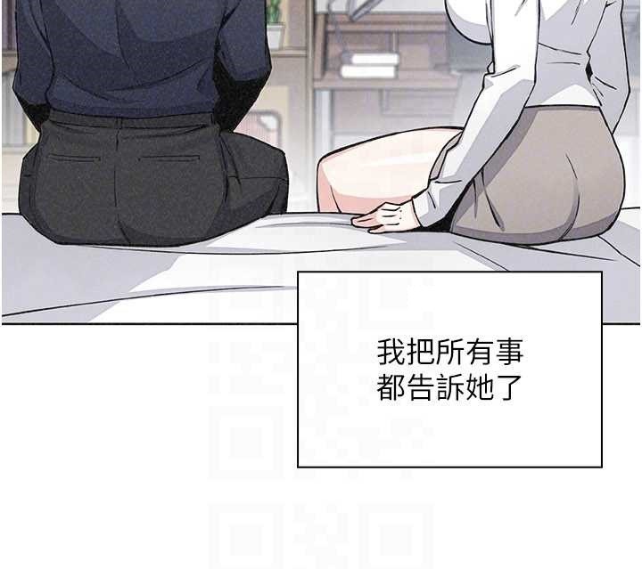我的掌上明珠 最终话-从此幸福快乐的四人行
