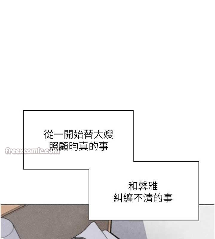我的掌上明珠 最终话-从此幸福快乐的四人行