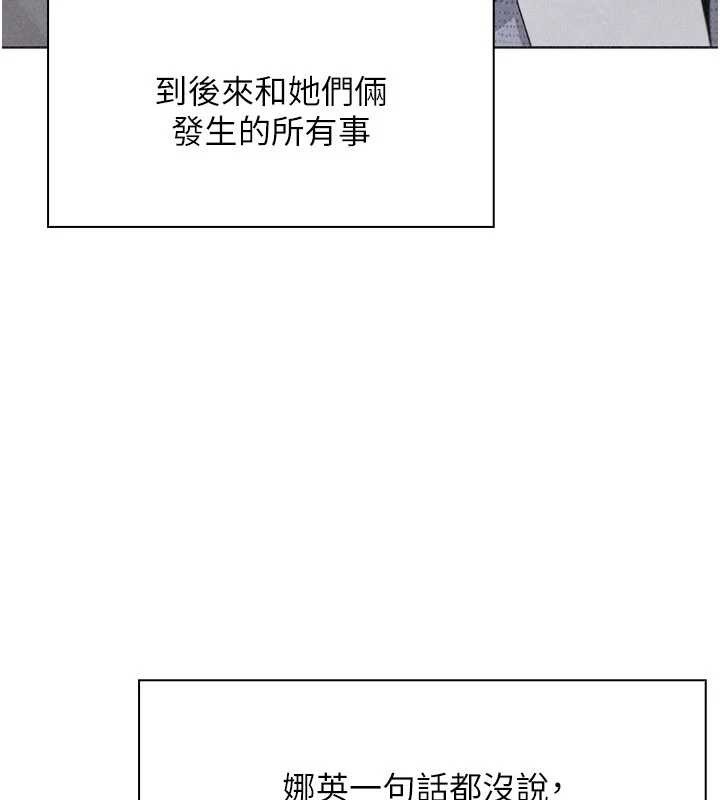 我的掌上明珠 最终话-从此幸福快乐的四人行