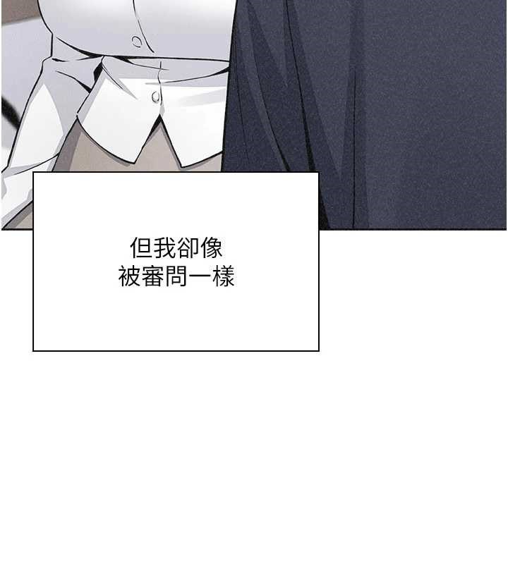 我的掌上明珠 最终话-从此幸福快乐的四人行